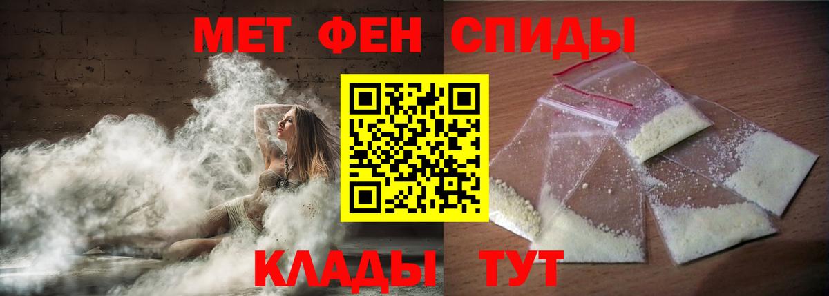 АМФ 98% Тамбов