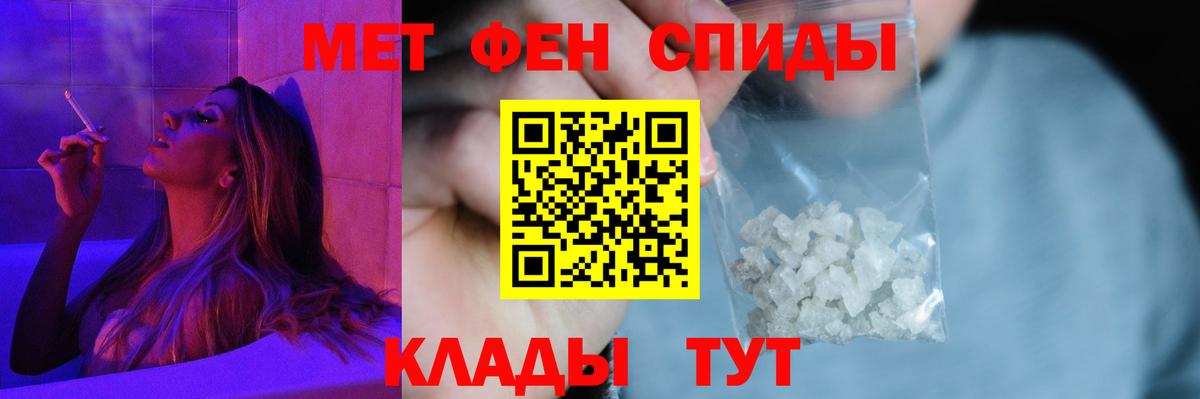 АМФ  Вход с VPN  АМФ  АМФЕТАМИН Розовый  Тамбов 