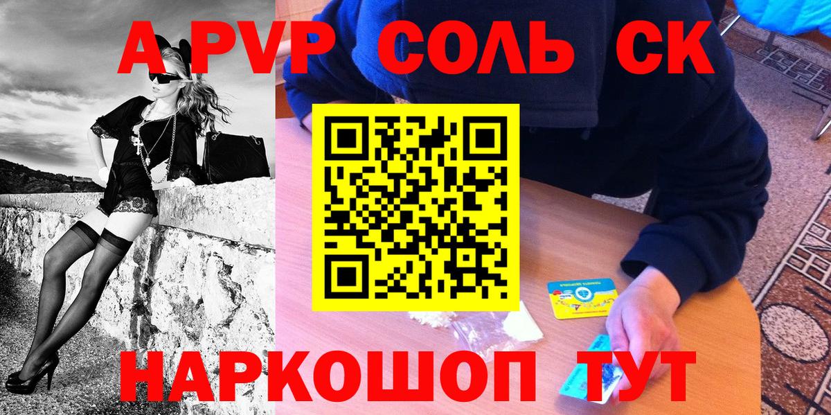 Alfa_PVP кристаллы Тамбов