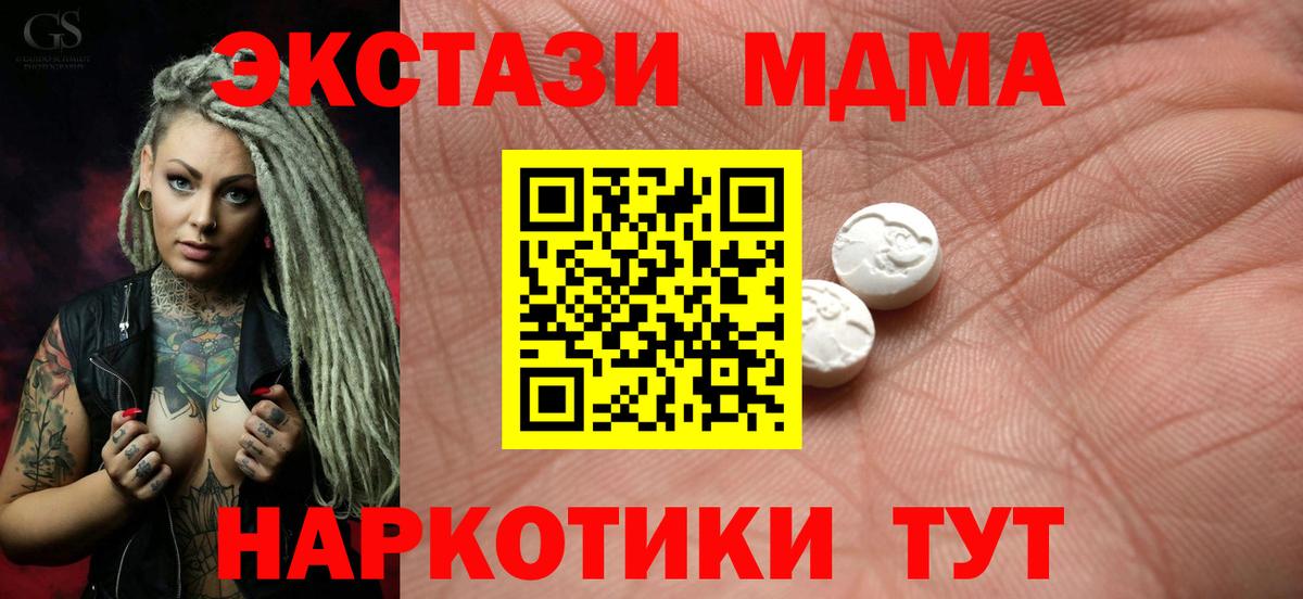 Тамбов  shop официальный сайт  сколько стоит  Вход с VPN  ЭКСТАЗИ 280мг 