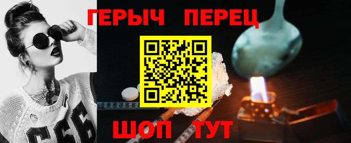 Тамбов  Героин VHQ  Героин  Вход с VPN 