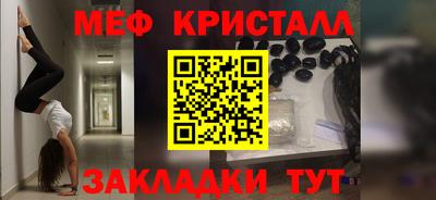 герыч Партизанск
