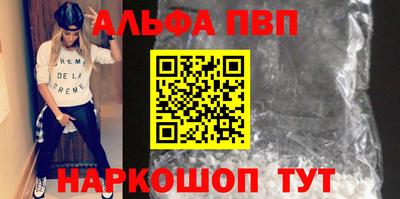 герыч Партизанск