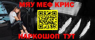 сатива Первоуральск