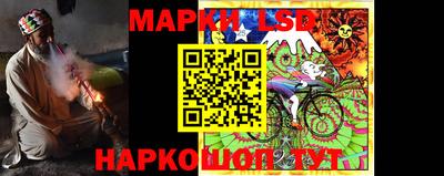 сатива Первоуральск