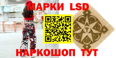 сатива Первоуральск