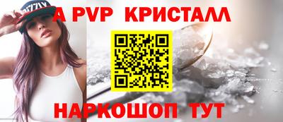 сатива Первоуральск