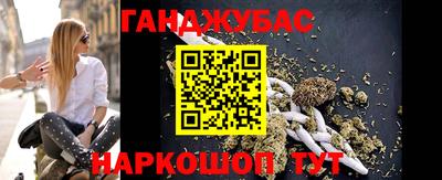 сатива Первоуральск