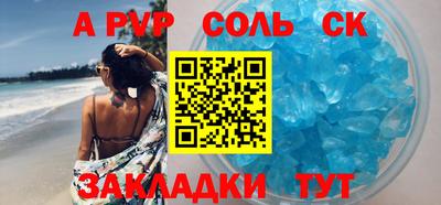 прущие крисы Пенза