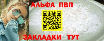 прущие крисы Пенза