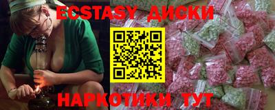 прущие крисы Пенза