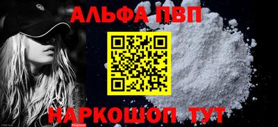 сатива Первоуральск