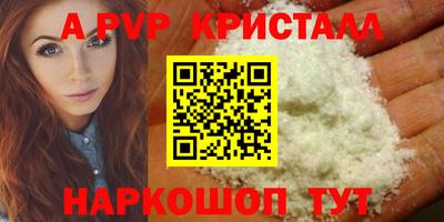 сатива Первоуральск