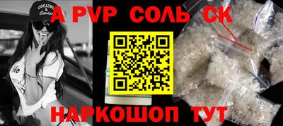 герыч Партизанск