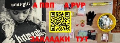 герыч Партизанск