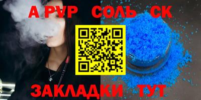 сатива Первоуральск