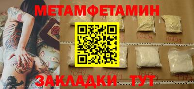 герыч Партизанск