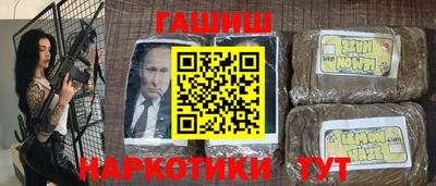 прущие крисы Пенза