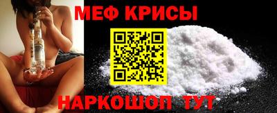 прущие крисы Пенза