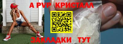 герыч Партизанск