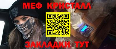 прущие крисы Пенза