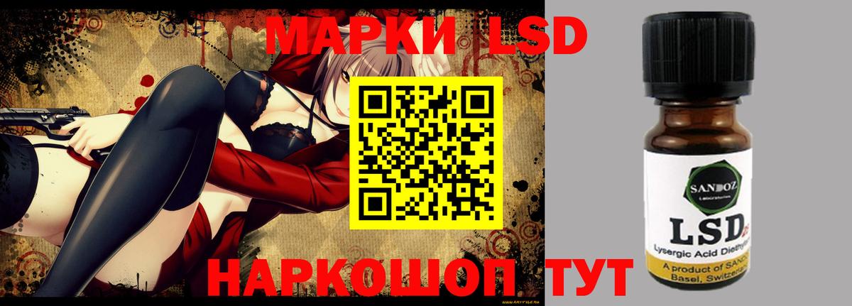 Лсд 25 экстази кислота  Вход с VPN  ЛСД экстази  Тамбов 