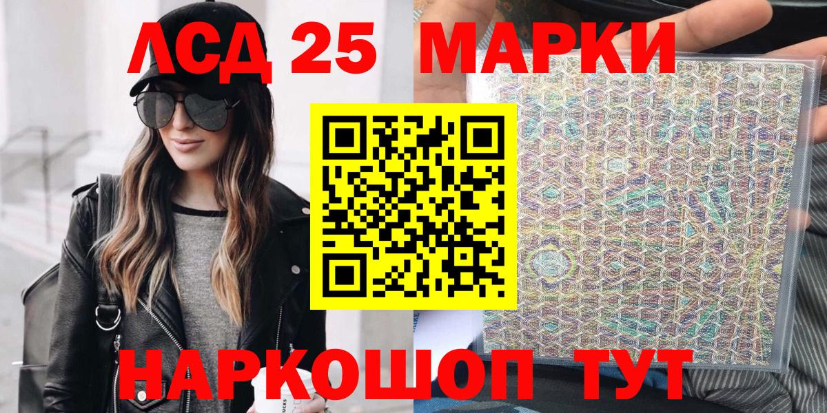 Марки N-bome 1,5мг Тамбов