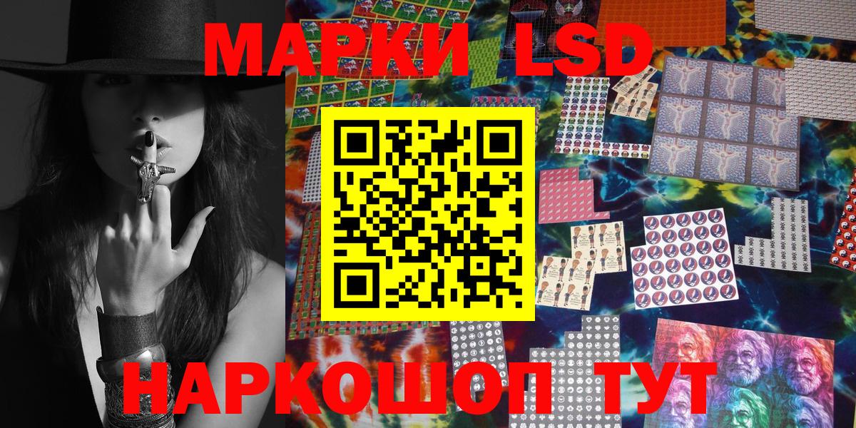 Марки NBOMe 1,5мг  Марки NBOMe 1,5мг  Вход с VPN  Тамбов 