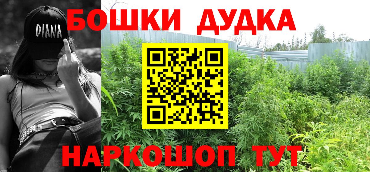Бошки марихуана AK-47  Канабис VHQ  Конопля сатива  Тамбов  Вход с VPN 